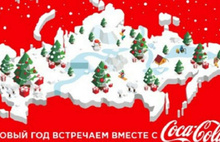 Coca Cola'nın Rusya haritalarına öfke