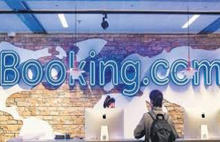 Booking.com yeniden mi erişime açılıyor?