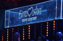 Eurovision Şarkı Yarışması için karar verildi