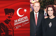 Nagehan Alçı'dan Erdoğan'a 30 Ağustos çağrısı