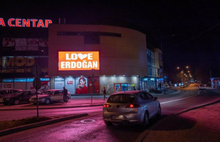 STOP Erdoğan'a Karşı LOVE Erdoğan