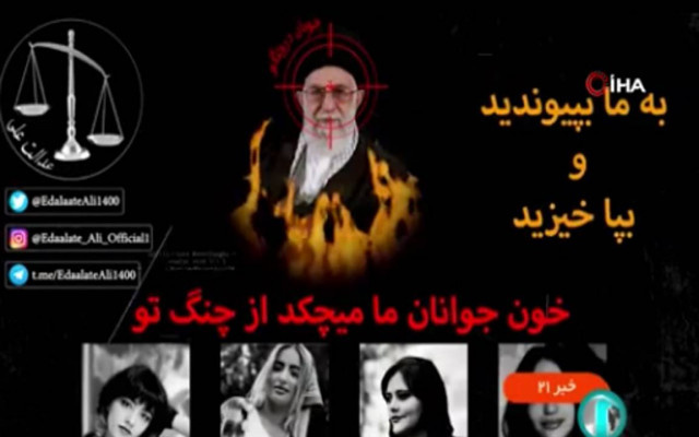 İran Devlet Televizyonu Hacklendi