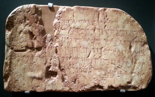 2 bin 700 yıllık Siloam Yazıtı İsrail'e iade ediliyor