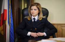 Kırım'da Tatar Meclisi yasaklandı