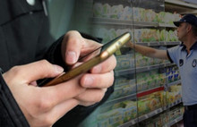 Fırsatçılar tek tuşla ihbar edilebilecek