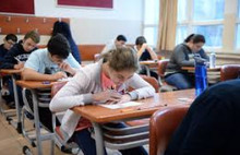 LGS merkezi sınav tarihi belirlendi