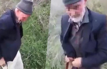 O sapık için flaş karar