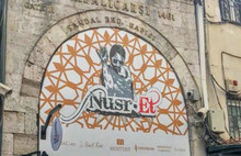 Nusr-Et'e Kapalıçarşıda tabela şoku