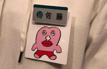 Kadın çalışanlara regl rozeti takılmasına tepki