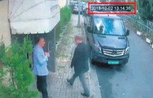 Erdoğan gizli tutulan ses kaydını açıkladı