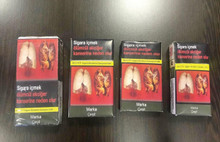 Sigara paketleri değişiyor