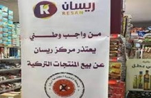 Suudilerin boykotuna Ticaret Bakanlığı’ndan karşı hamle!