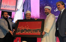 Halkın 4.5 milyonuyla 9 gün yiyip içip yatmışlar!