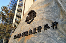 Türkiye,hastaneler için kredi aldı