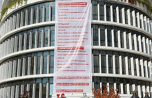 CHP’li belediyeden Erdoğan’a pankartlı destek