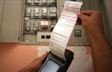 Yüzde 20’lik elektrik zammı bekleniyor
