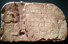 2 bin 700 yıllık Siloam Yazıtı İsrail'e iade ediliyor