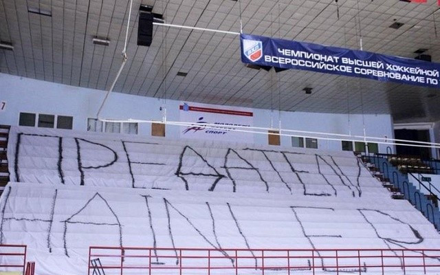 Beşiktaş maçında hainler pankartı!
