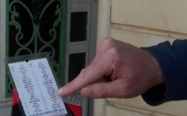IŞİD’in ödül listesi ortaya çıktı