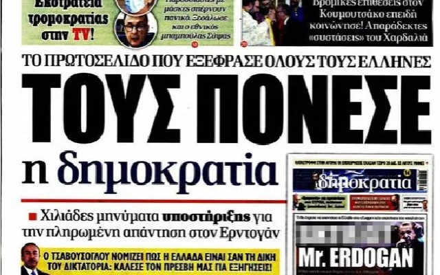 O gazateden Erdoğan'a yeni hakaret...